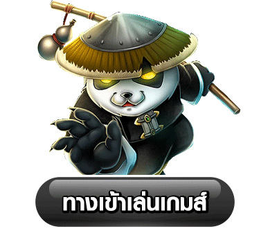 เว็บ ตรง ถอน ไม่ อั้น